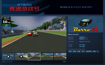 Steam 喜加一：原价 30 元赛车游戏《Barro GT》免费领