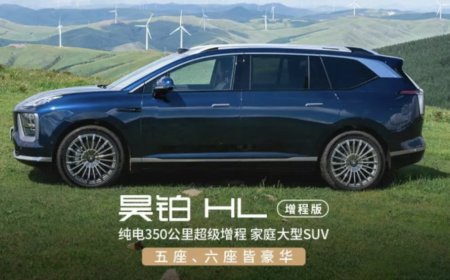 指导价 26.98 万元起，广汽昊铂 HL 增程版车型将于 8 月 19 日开启交付