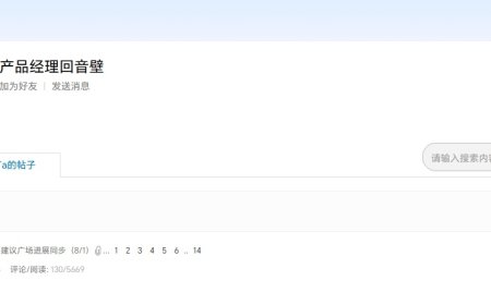 荣耀 MagicOS 录屏、人脸解锁、手电筒等场景灵动胶囊动画陆续开发中