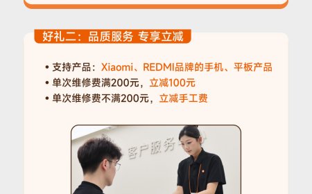 全国首家：小米之家服务升级门店宣布开业，位于北京市昌平区首开 LONG 街南区店