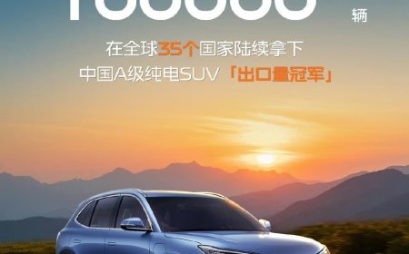 吉利银河 E5 纯电 SUV 上市 1 周年，累计销量突破 16 万辆