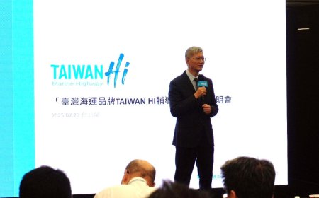航港局TAIWAN Hi海運客運品牌輔導認證　共創藍色公路優質環境