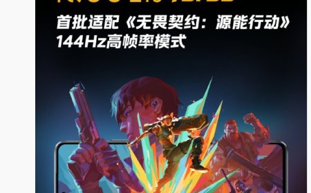 iQOO Z10 Turbo+ 首批适配《无畏契约手游》144Hz 高帧率模式，8 月 7 日发布
