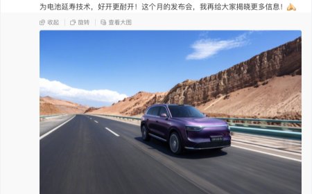 问界 M8 纯电版电池延寿方案经历 16 次迭代，华为数亿台手机技术积累发挥宝贵作用