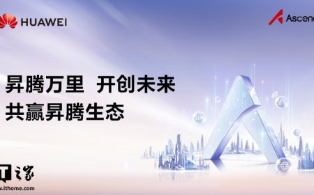 华为宣布 CANN 全面开源开放，共建昇腾生态