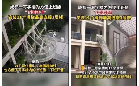 成都一写字楼安装滑梯:方便上班族下班开溜