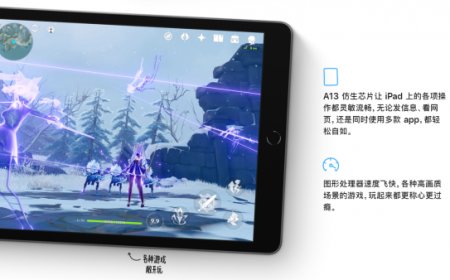 iPad 2021价格跳水:256GB 2999元 比官网便宜800元