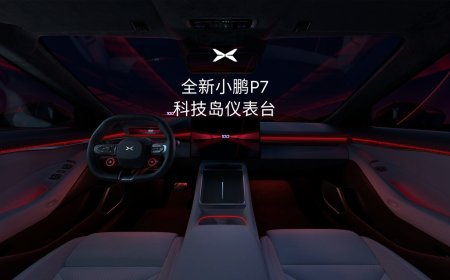 科技岛核心中枢：全新小鹏 P7 确认配备同级最大 87 英寸 AR-HUD、行业首发 Touch Pad