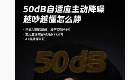 “年度最强半入耳 TWS”iQOO TWS Air3 Pro 官宣 8 月 7 日发布，50dB 自适应主动降噪