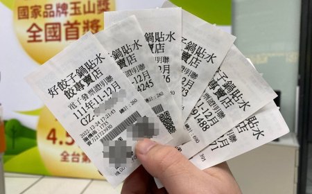 快訊／5-6月統一發票誕生17名千萬富翁　20人爽抱200萬