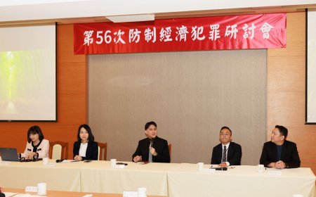 以九州集團博奕案為例　調查局邀產官學共商防第三方支付淪洗錢工具