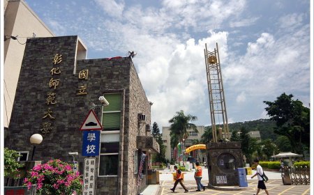 彰師大副校長邀女學生線上看A片...拖8個月才開罰　輕罰3萬原因曝