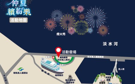 2025淡水漁人碼頭煙火秀