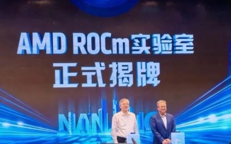 AMD 中国首家 ROCm 实验室南京揭牌成立，催化 AMD HPC / AI 生态在华发展