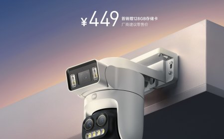 小米智能室外摄像机 4 Pro 三摄变焦版开售：三摄三云台，售价 449 元