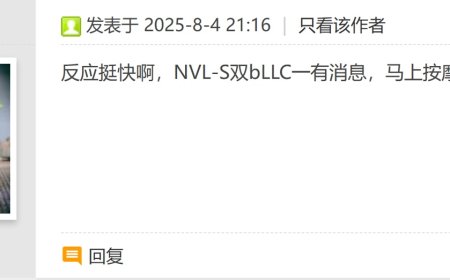 缓存有望超 200MB：消息称英特尔和 AMD 正比拼大缓存 CPU