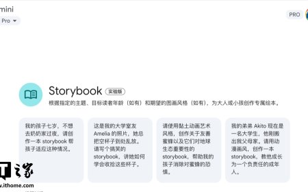 谷歌出品“带娃神器”：Gemini 上线 AI 生成故事书功能，10 页内容图文并茂