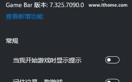 Wintel 联盟牢不可破，报告称 Win10 游戏栏与高端 AMD 锐龙 X3D 处理器存在兼容性问题