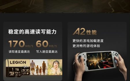 69 元起联想拯救者高能游戏 TF 卡 / 小新 TF 跳跳卡发布，读速分别为 170MB/s、90MB/s