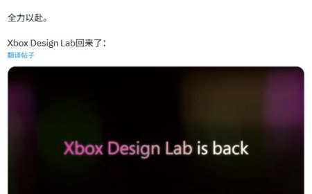 微软 Xbox 手柄设计实验室宣布回归，此前因切换支付平台而下线半年