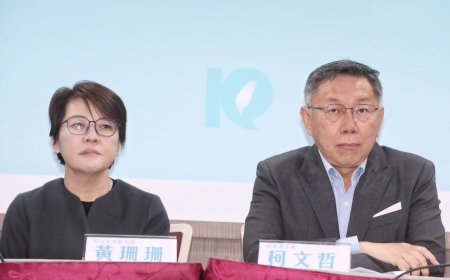 柯文哲連2天出庭　京華城案今傳黃珊珊查「威京小沈」給了什麼