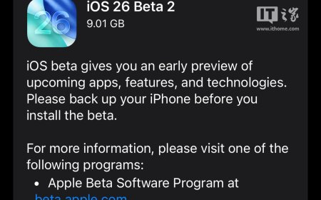 苹果发布 iOS / iPadOS / macOS 26 第 2 个公测版