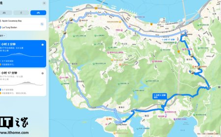 骑自行车游大街小巷：苹果地图“骑行导航”功能上线中国香港、中国台湾地区