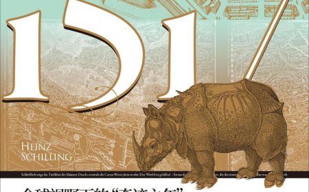 杨靖︱危险的翻译