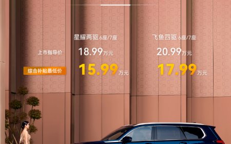 2026 款奇瑞星途揽月 SUV 上市：2.0T 涡轮增压发动机，售 18.99 万元起