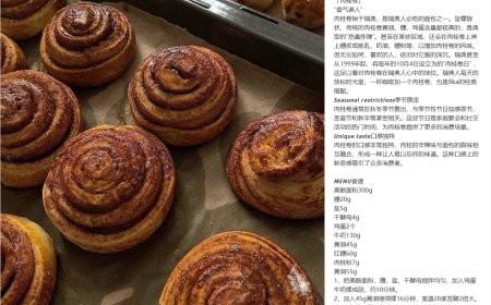 曝谷歌内部已敲定 Android 17 甜品代号为 Cinnamon Bun 肉桂卷