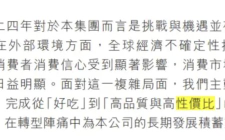 月薪两万吃不起的百果园，去年关店近千家