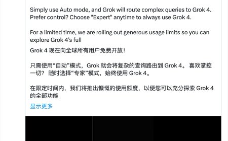马斯克的最强 AI 模型 Grok 4 现已免费开放，非订阅用户每天可限量使用
