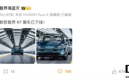 鸿蒙智行智界产品总监：新款 R7 展车已下线