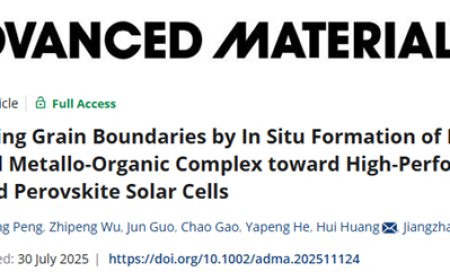 我国科研团队攻克钙钛矿太阳能电池“短命”难题