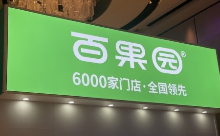 百果园迟早要“迎合消费者”