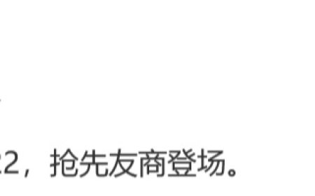 消息称联发科天玑 9500 旗舰移动平台发布会暂定 9 月 22 日，先于高通