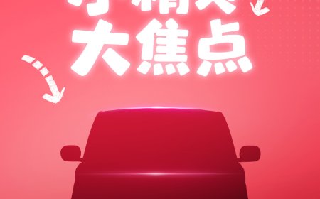 睿蓝“蓝精灵”8 月 18 日发布：小方盒子造型，搭载 30kW 电动机