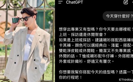 沒靈感就問AI！30秒解鎖穿搭靈感　網友：衣品在個人