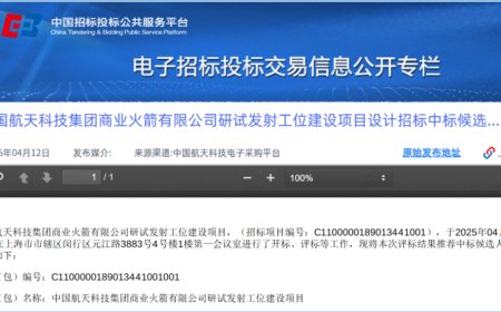 中国商业运载火箭之路将何去何从？