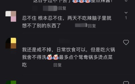 为什么适当吃辣反而帮助减肥？