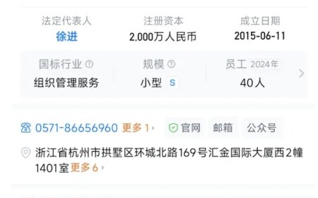 DeepSeek母公司亿元腐败案背后