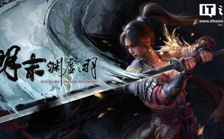 《明末：渊虚之羽》1.5 版更新上线：优化战斗系统、修复关键 Bug