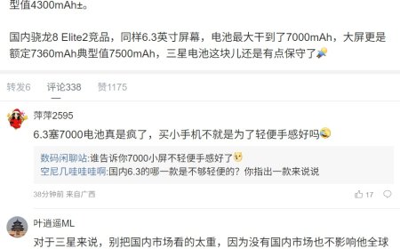 三星 Galaxy S26 中杯手机国行备案：骁龙 8  Elite 2 处理器，电池仅 4300mAh