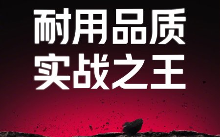 小米 REDMI Note 15 Pro 系列手机官宣下周见，定位“新一代小金刚”