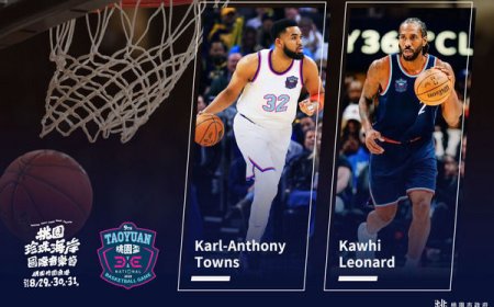 籃球迷快看！桃園珍珠海岸國際音樂節　NBA兩人巨星8/30降臨