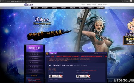 15年侵權50億！知名遊戲「天堂」私服被抄　4嫌落網這下GG了