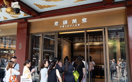 老铺黄金宣布年内第二次涨价，上半年净利润或达23.6亿元