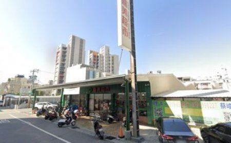 皇普砸13億買下大雅在地20年超市　曝：租約剩2年