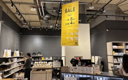 無印良品、HOLA同推限時優惠　8／28前最低單件5折起