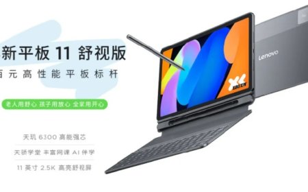 TCL 华星 Oxide 技术实现中尺寸平板产品量产落地，联想小新平板 11 & 小米 REDMI Pad 2 首发搭载